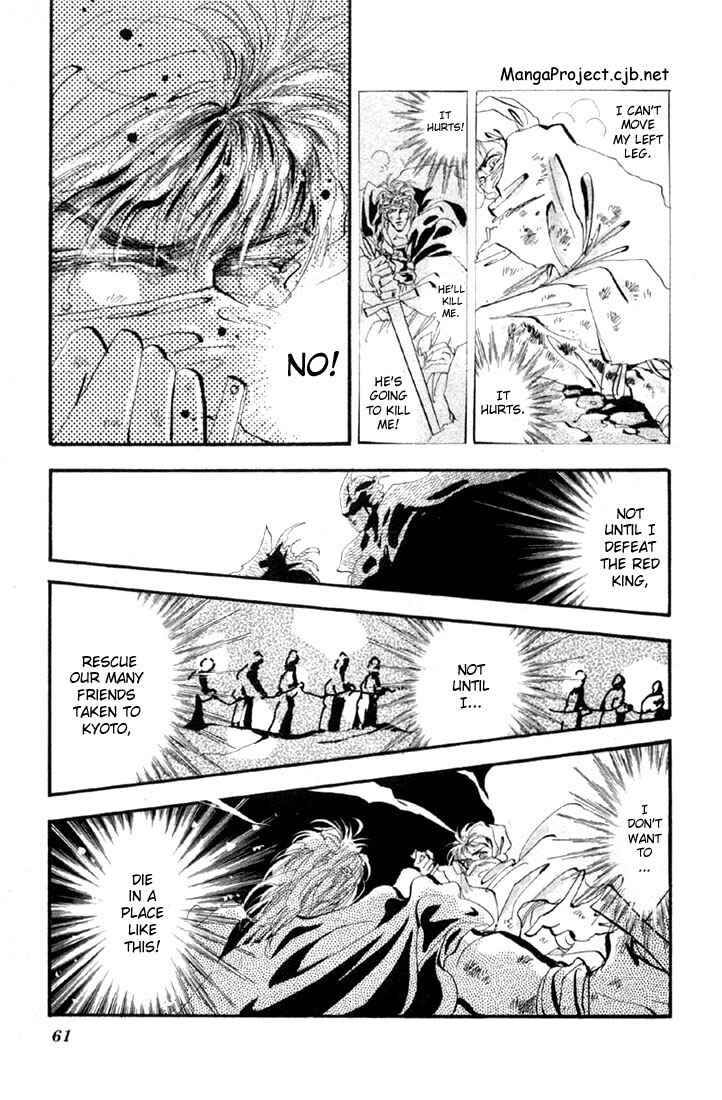 Page 19 Chapter 14 Basara