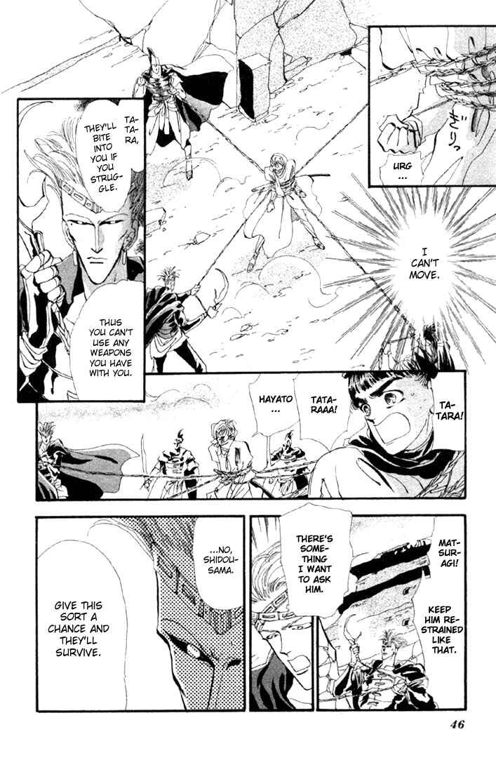 Page 4 Chapter 14 Basara