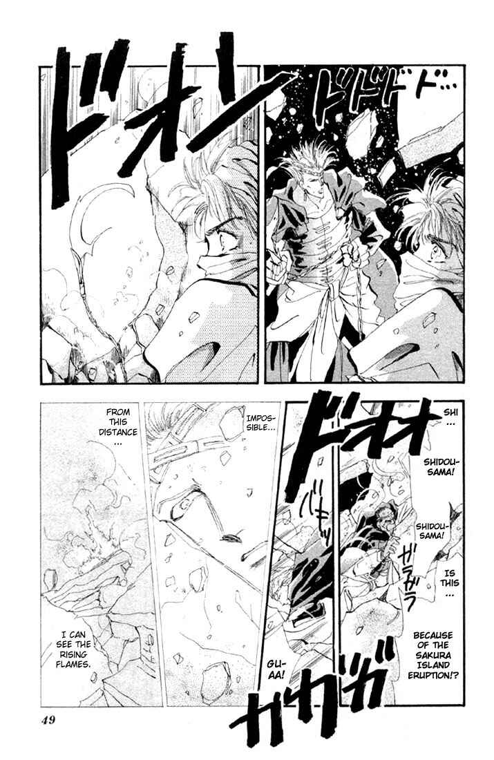 Page 7 Chapter 14 Basara
