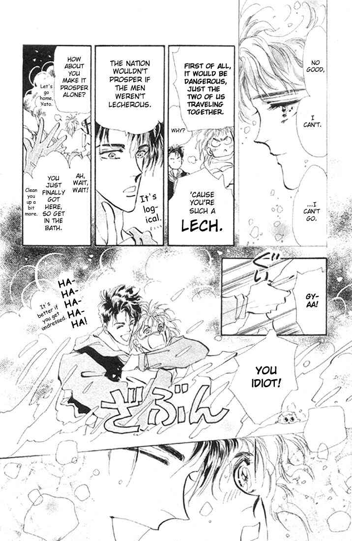 Page 10 Chapter 14.3 Basara