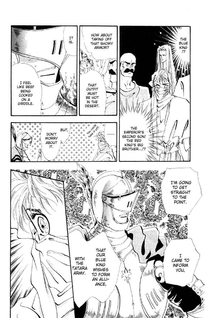 Page 12 Chapter 14.3 Basara