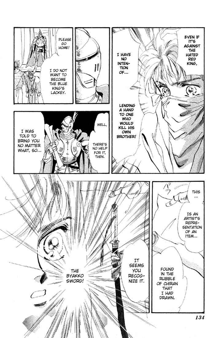 Page 14 Chapter 14.3 Basara