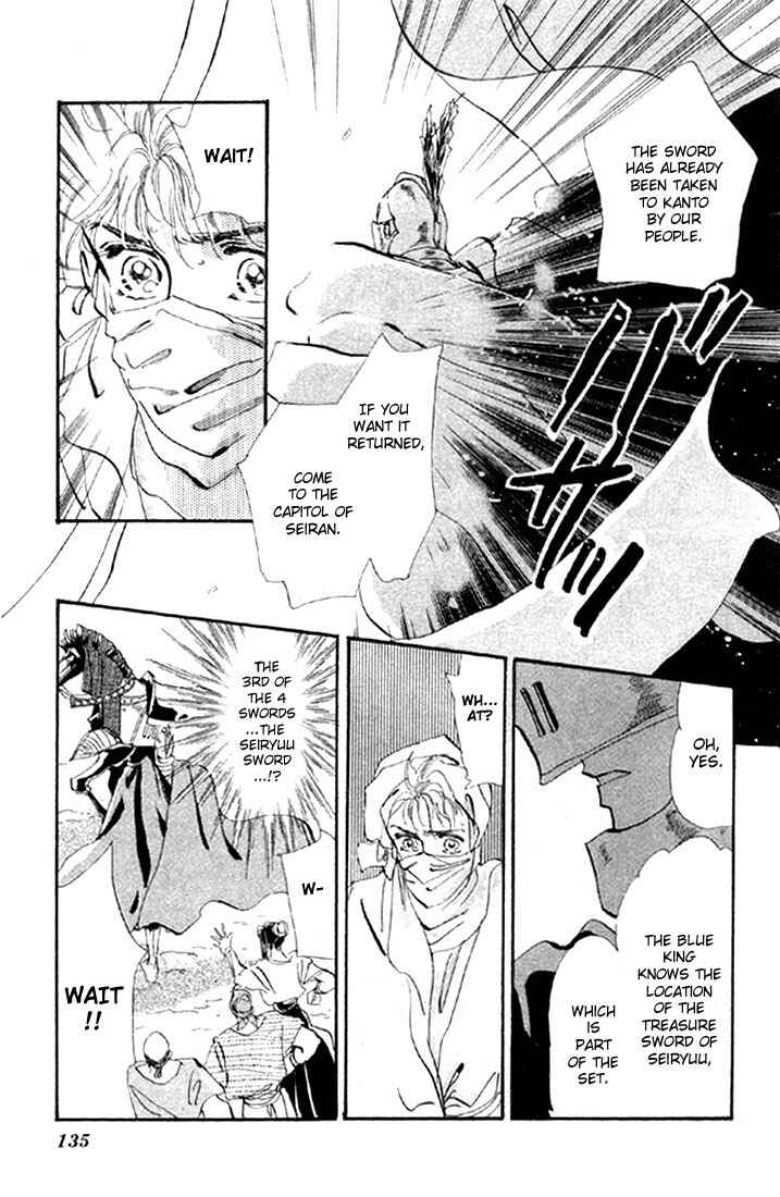 Page 15 Chapter 14.3 Basara