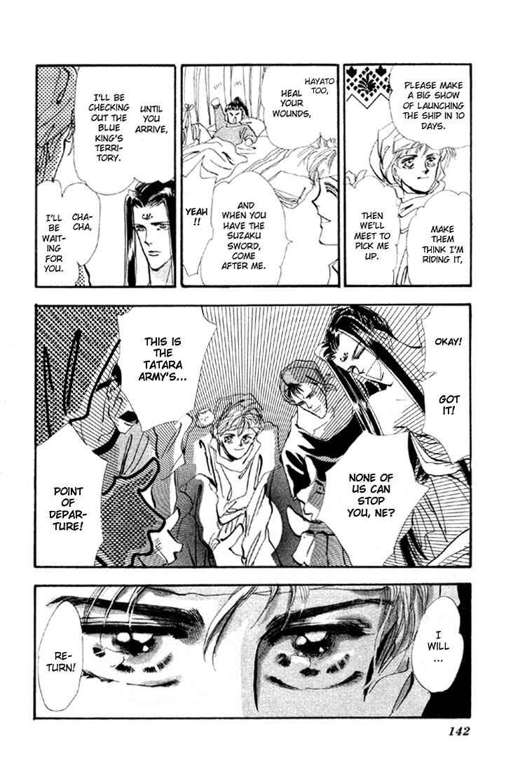 Page 22 Chapter 14.3 Basara