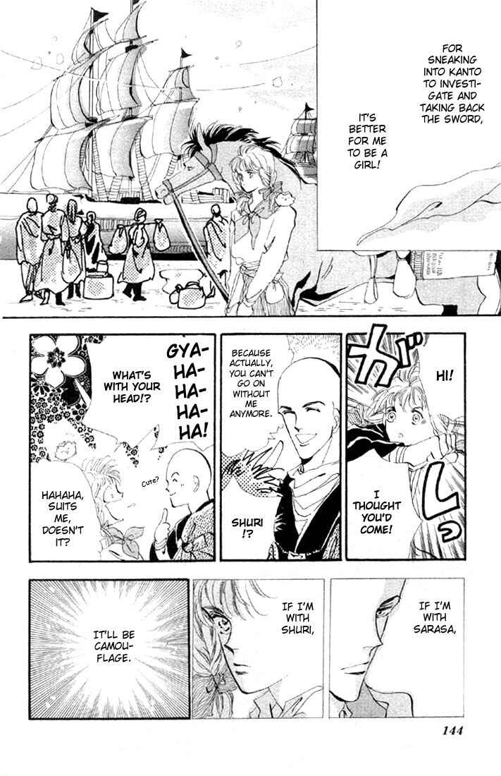 Page 24 Chapter 14.3 Basara