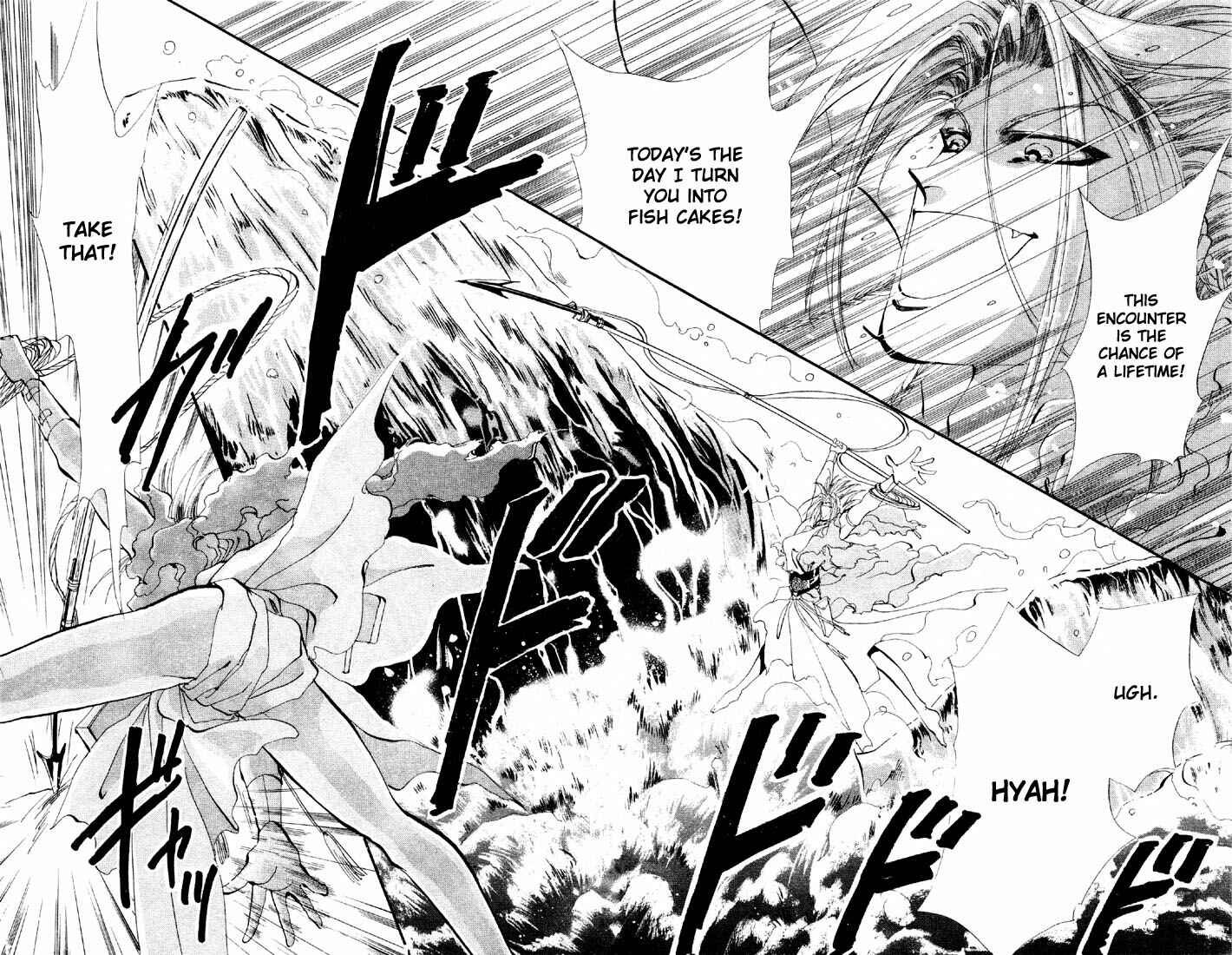 Page 9 Chapter 24 Basara