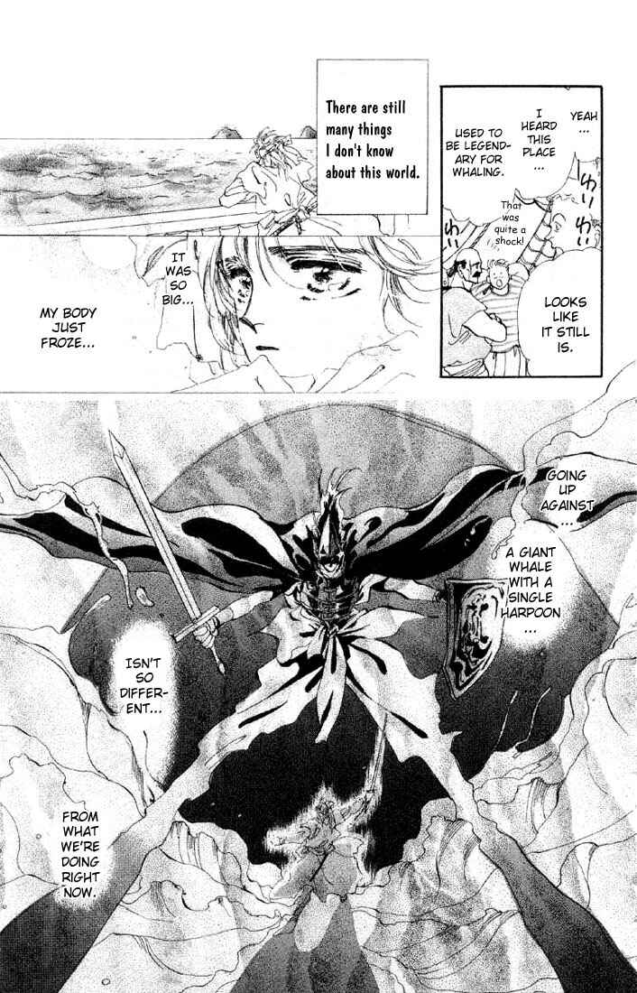 Page 15 Chapter 24 Basara