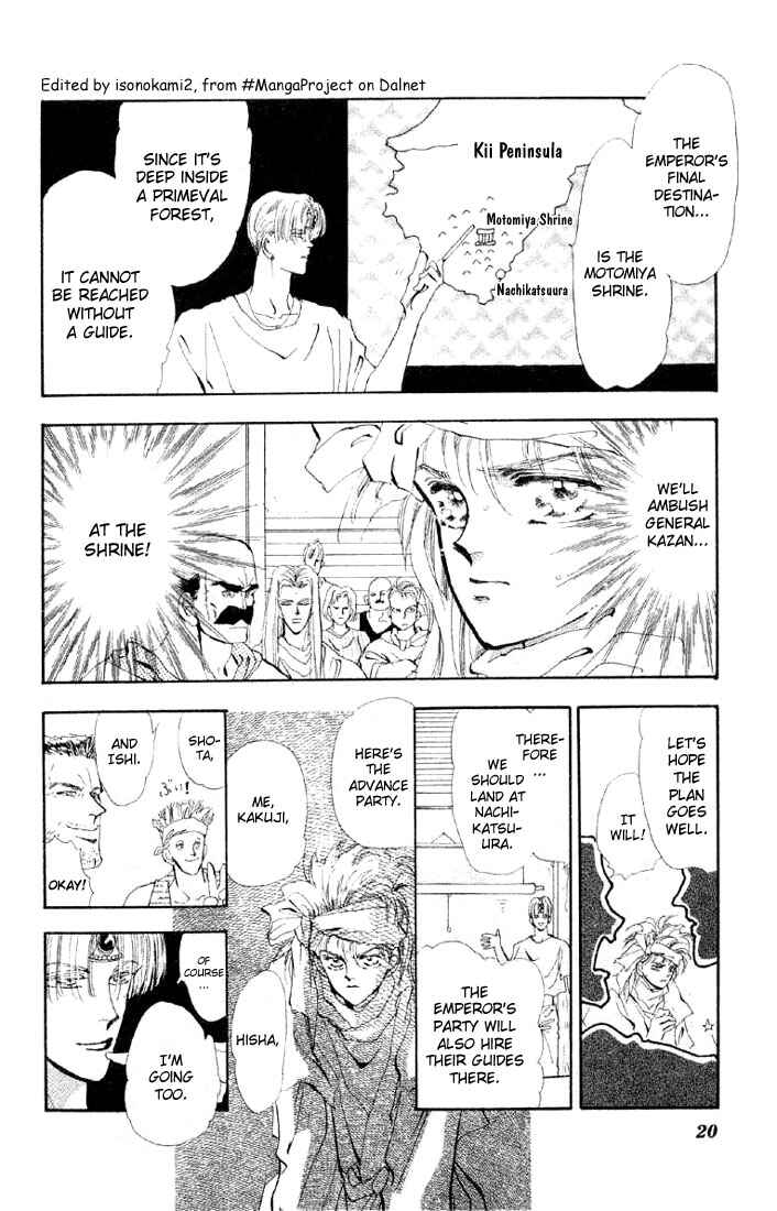 Page 16 Chapter 24 Basara