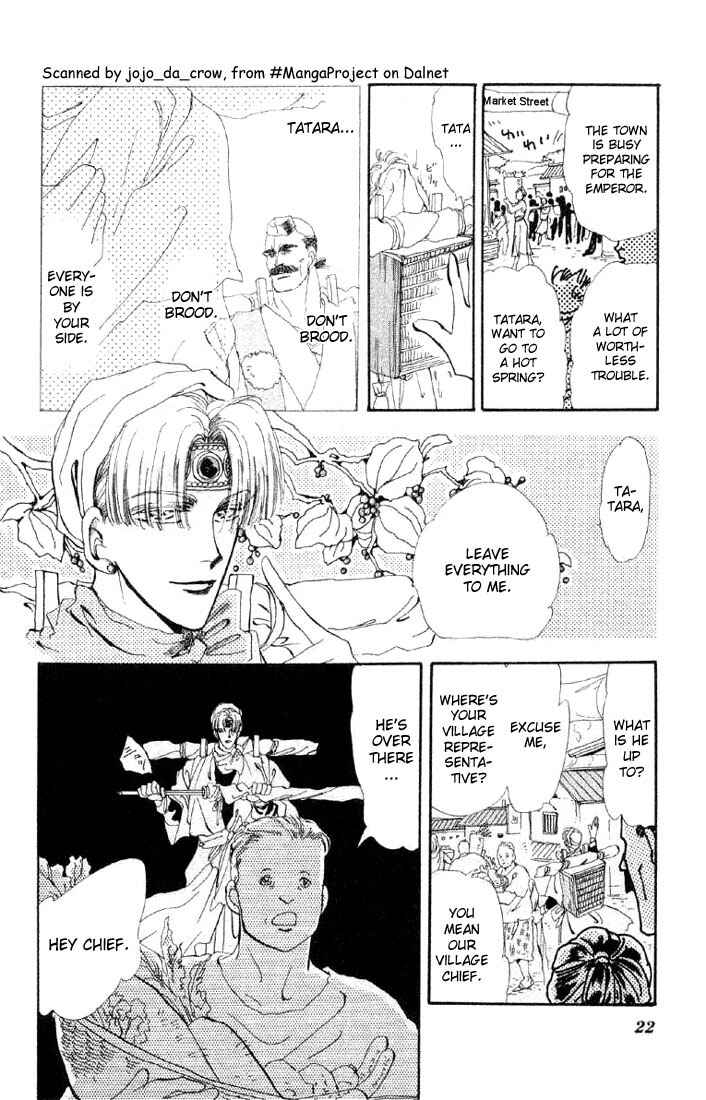 Page 18 Chapter 24 Basara