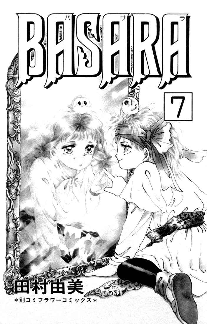 Page 2 Chapter 24 Basara