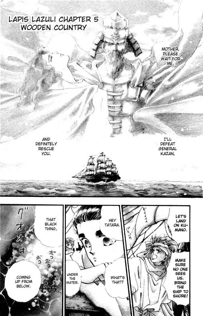 Page 4 Chapter 24 Basara
