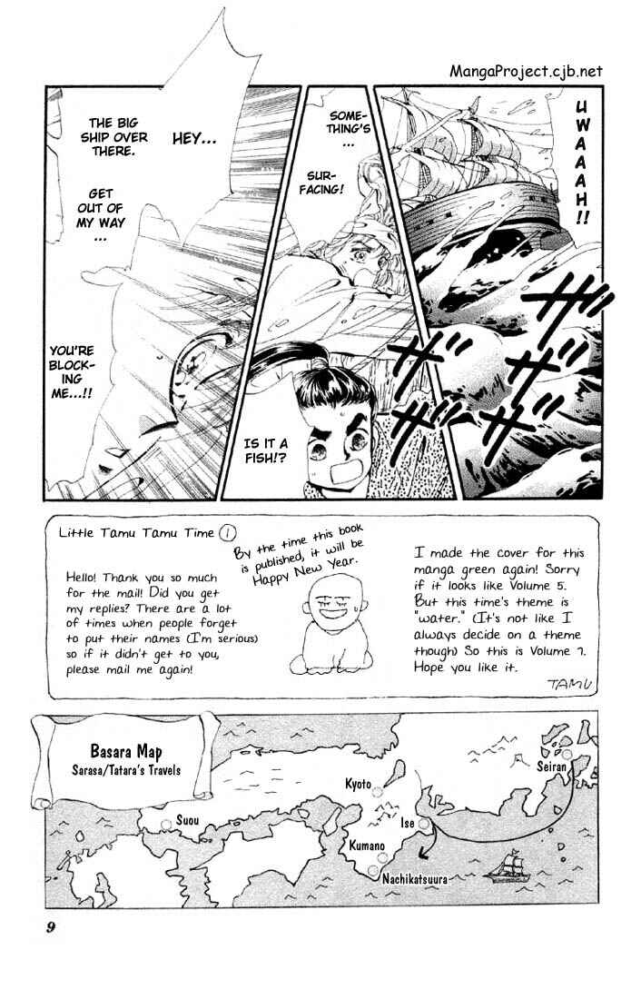Page 7 Chapter 24 Basara