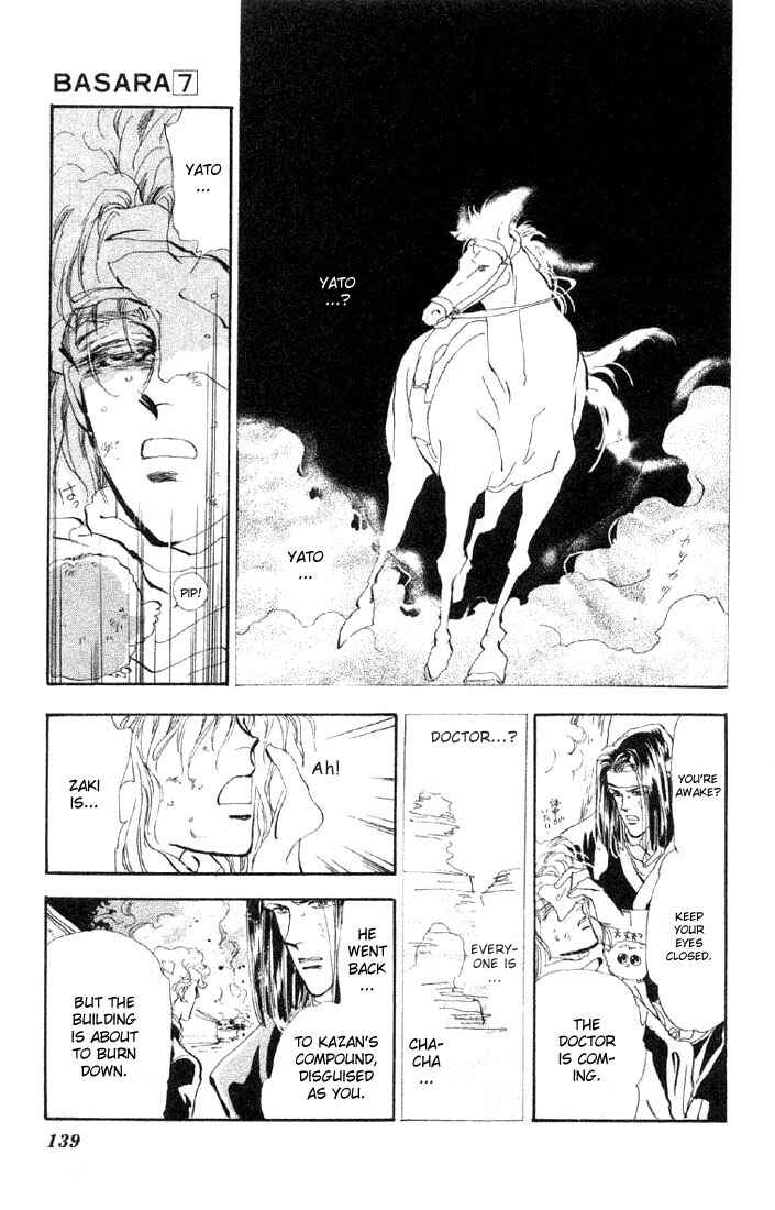 Page 17 Chapter 26.1 Basara