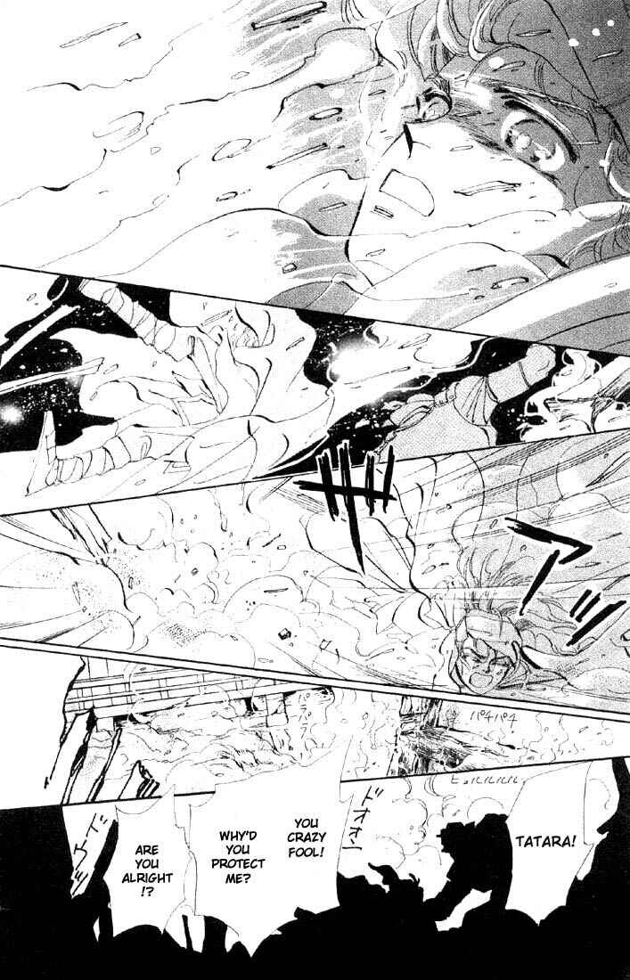 Page 1 Chapter 26.1 Basara