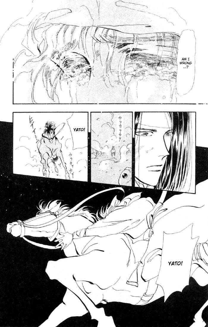 Page 20 Chapter 26.1 Basara