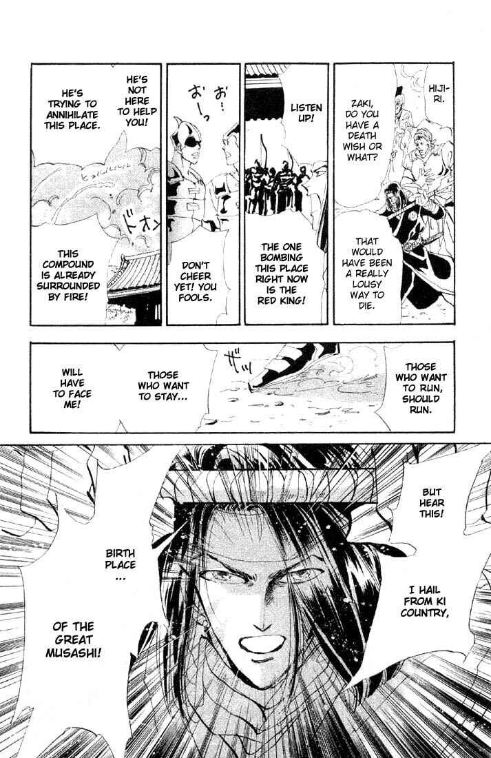 Page 7 Chapter 26.1 Basara