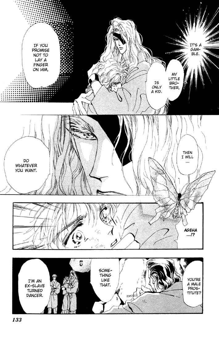 Page 15 Chapter 41.1 Basara