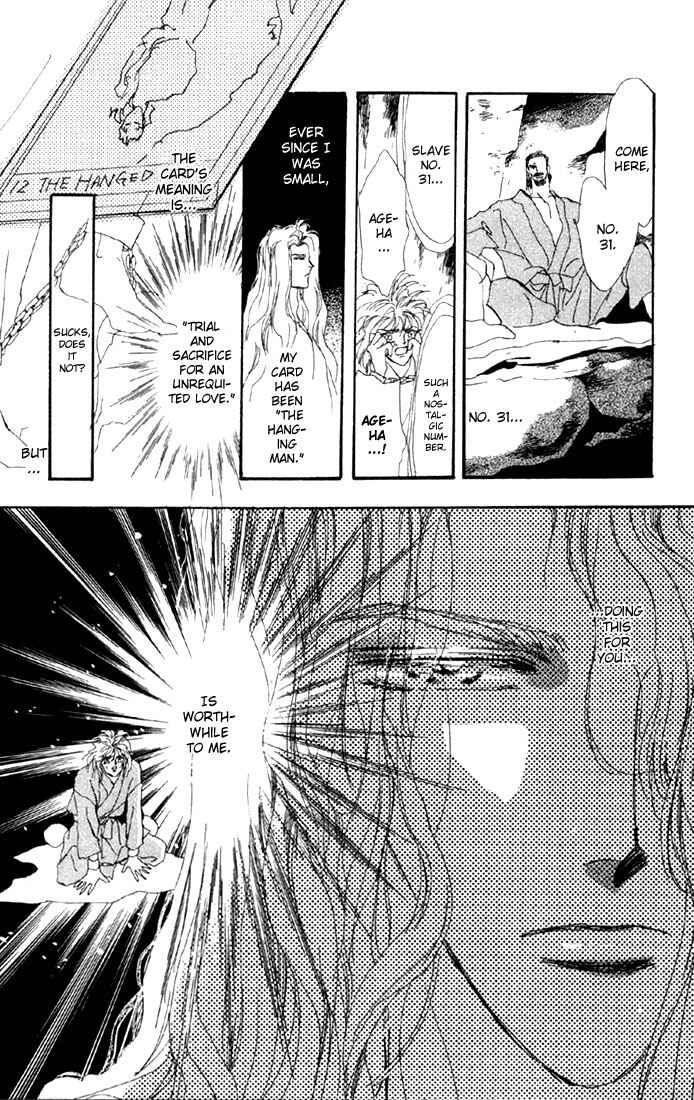 Page 19 Chapter 41.1 Basara