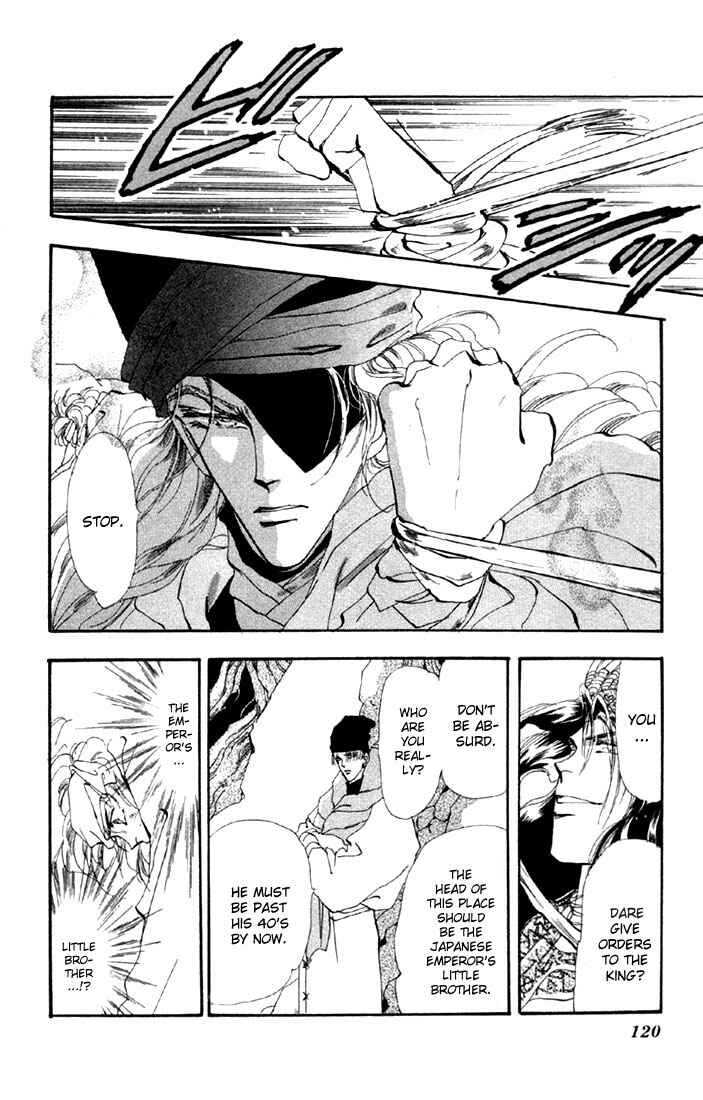 Page 2 Chapter 41.1 Basara