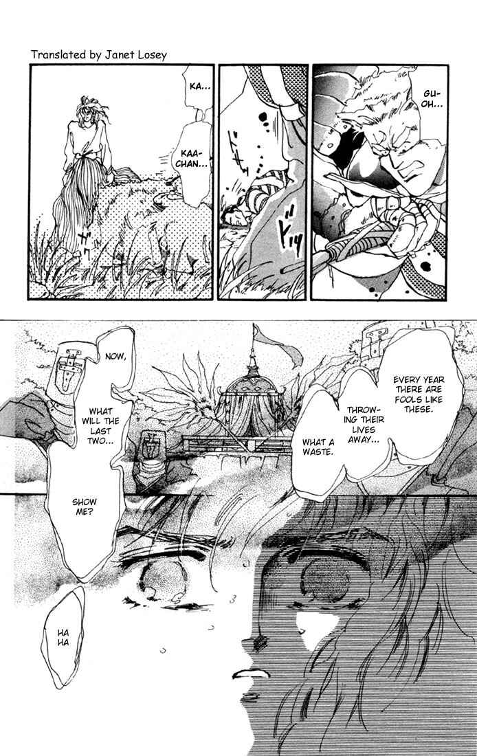 Page 10 Chapter 17 Basara