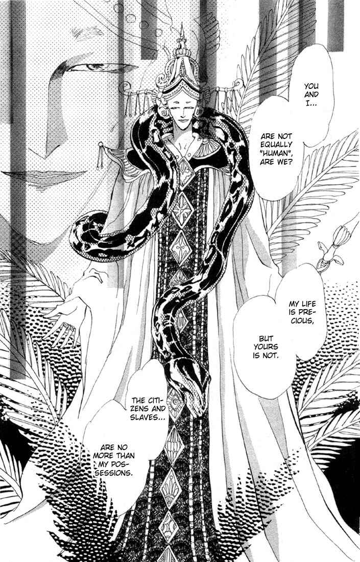 Page 17 Chapter 17 Basara