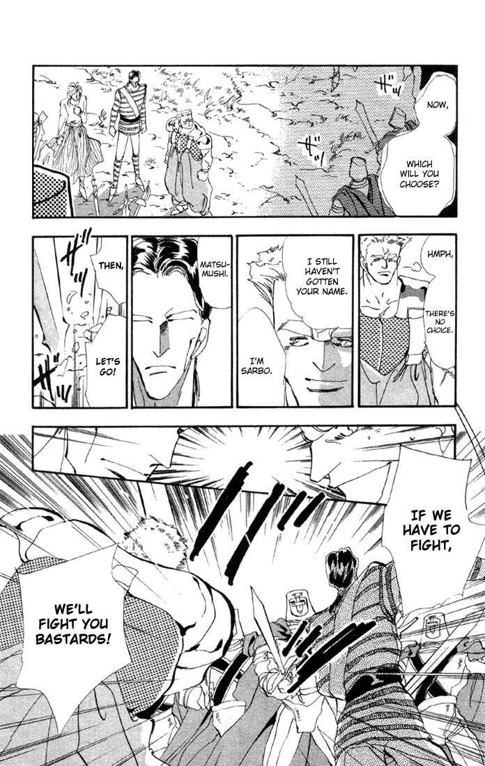 Page 8 Chapter 17 Basara