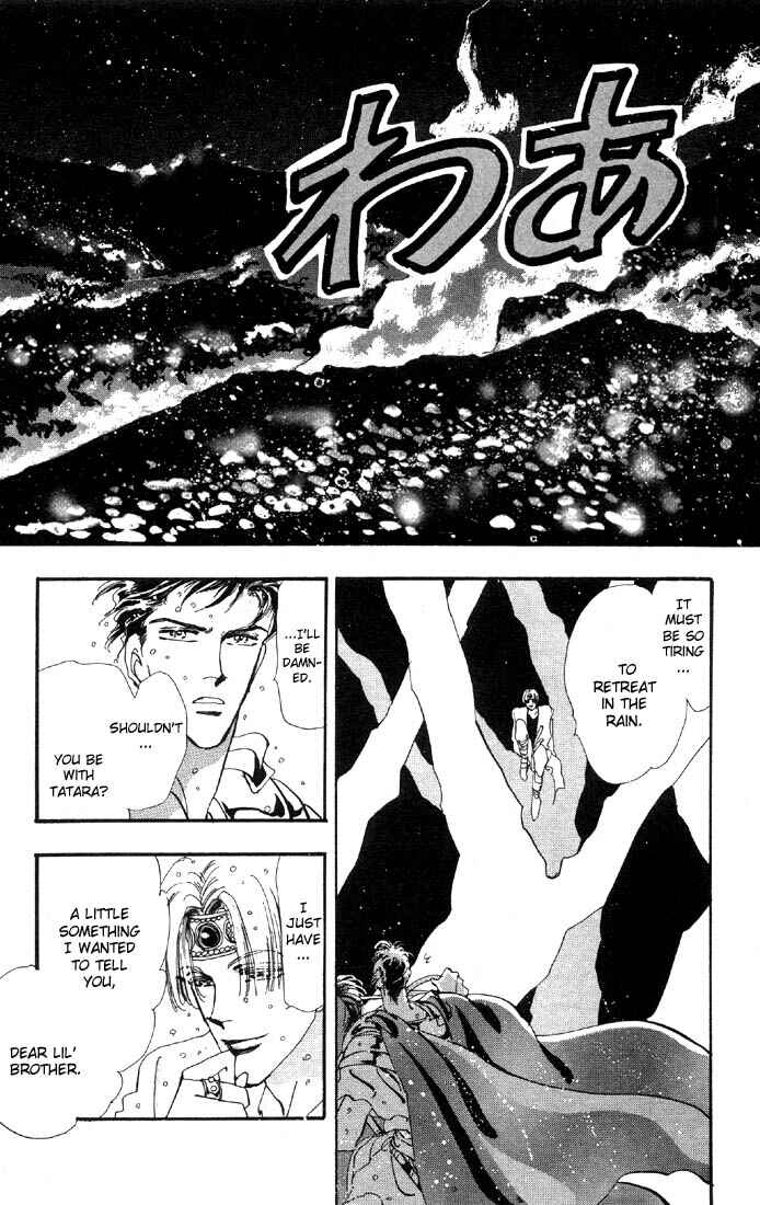 Page 16 Chapter 28.1 Basara