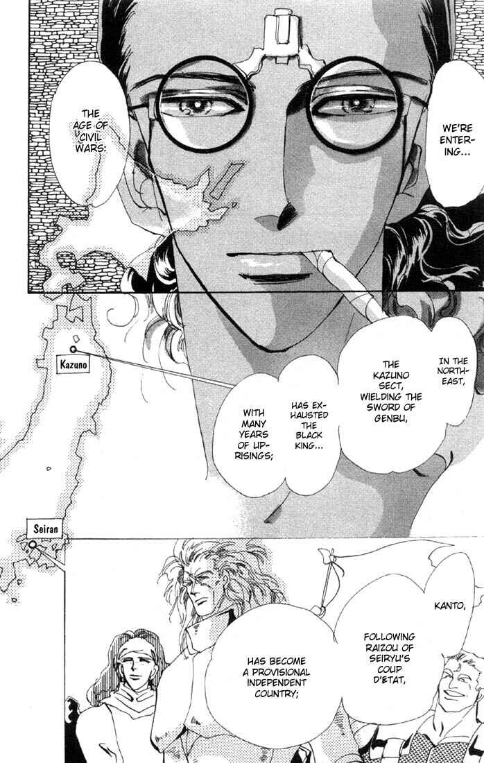 Page 21 Chapter 28.1 Basara