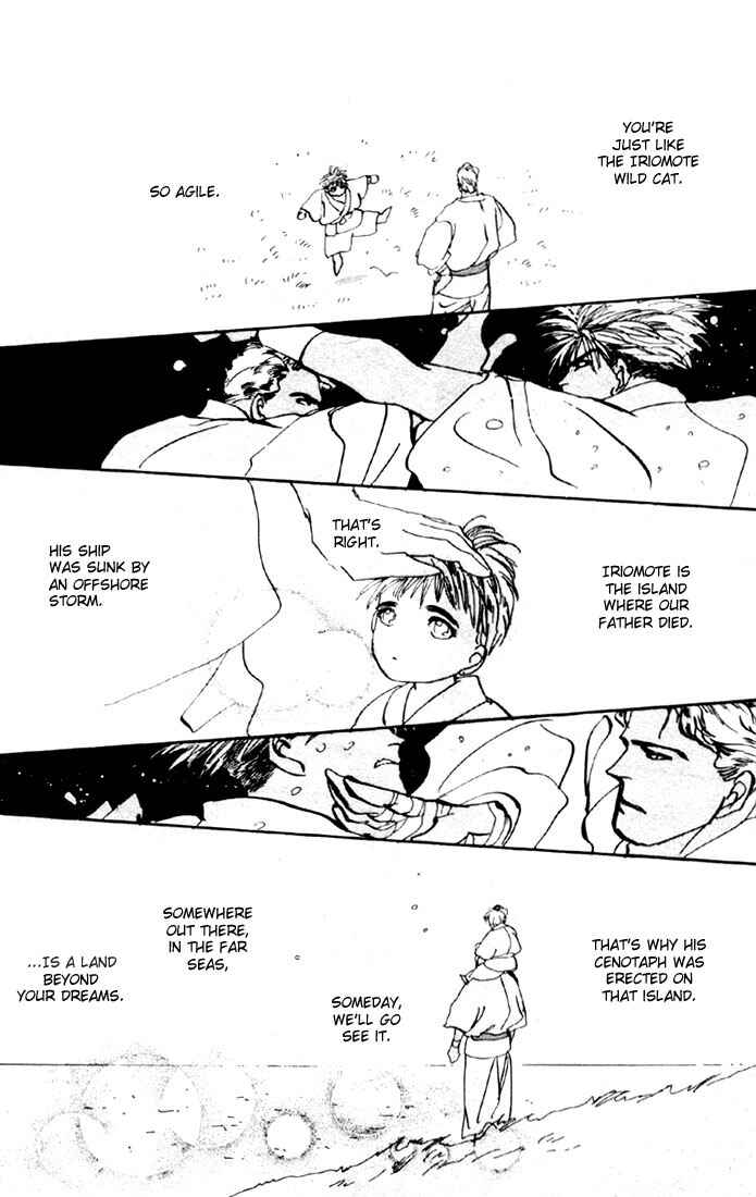 Page 10 Chapter 36.1 Basara