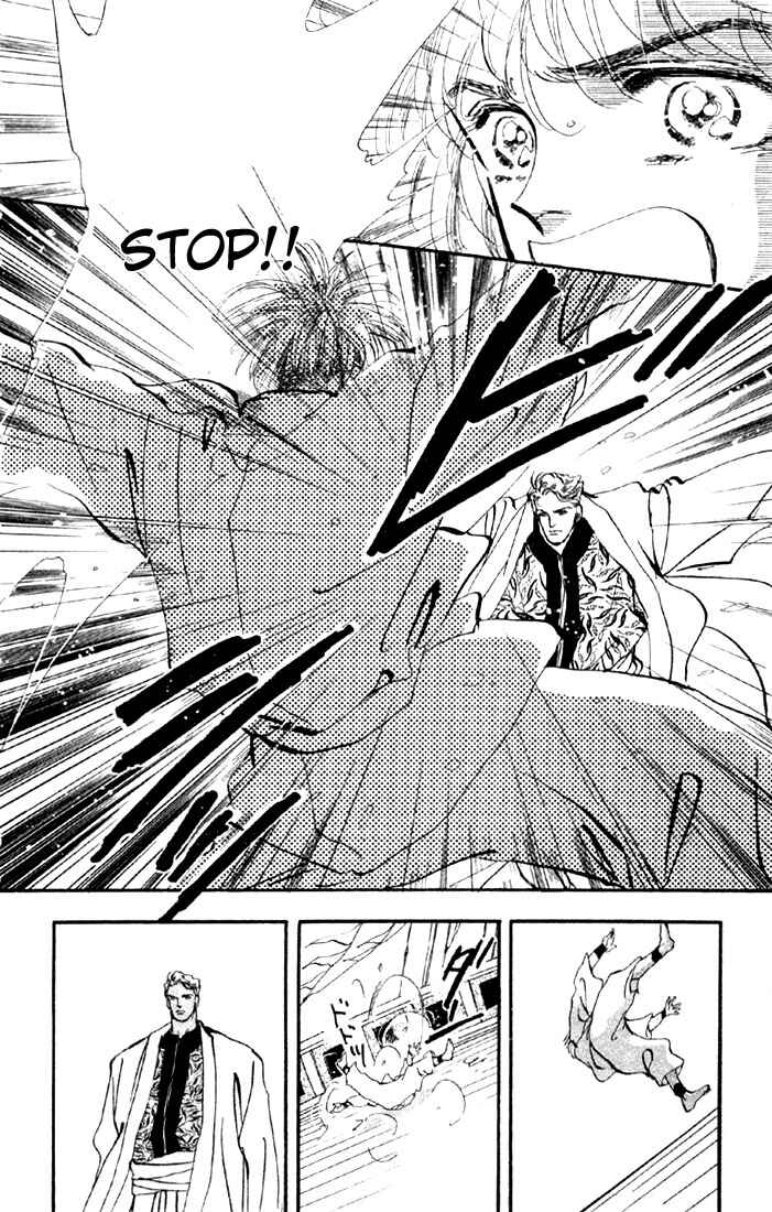 Page 12 Chapter 36.1 Basara