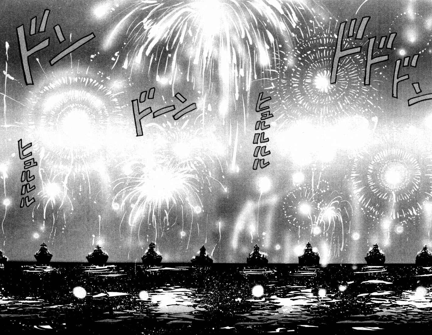 Page 18 Chapter 36.1 Basara