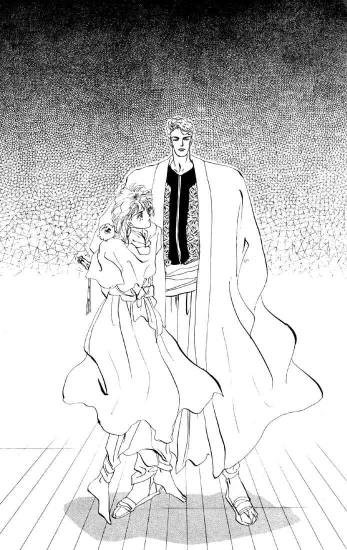 Page 25 Chapter 36.1 Basara