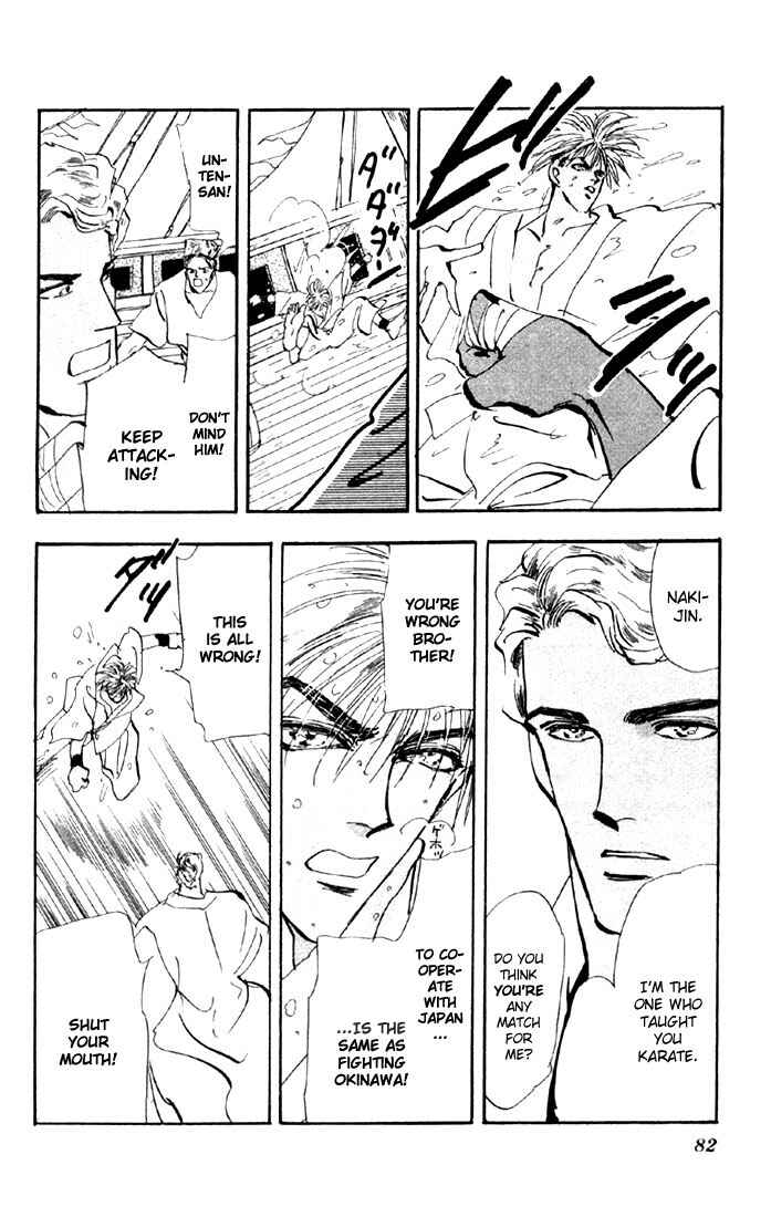 Page 8 Chapter 36.1 Basara