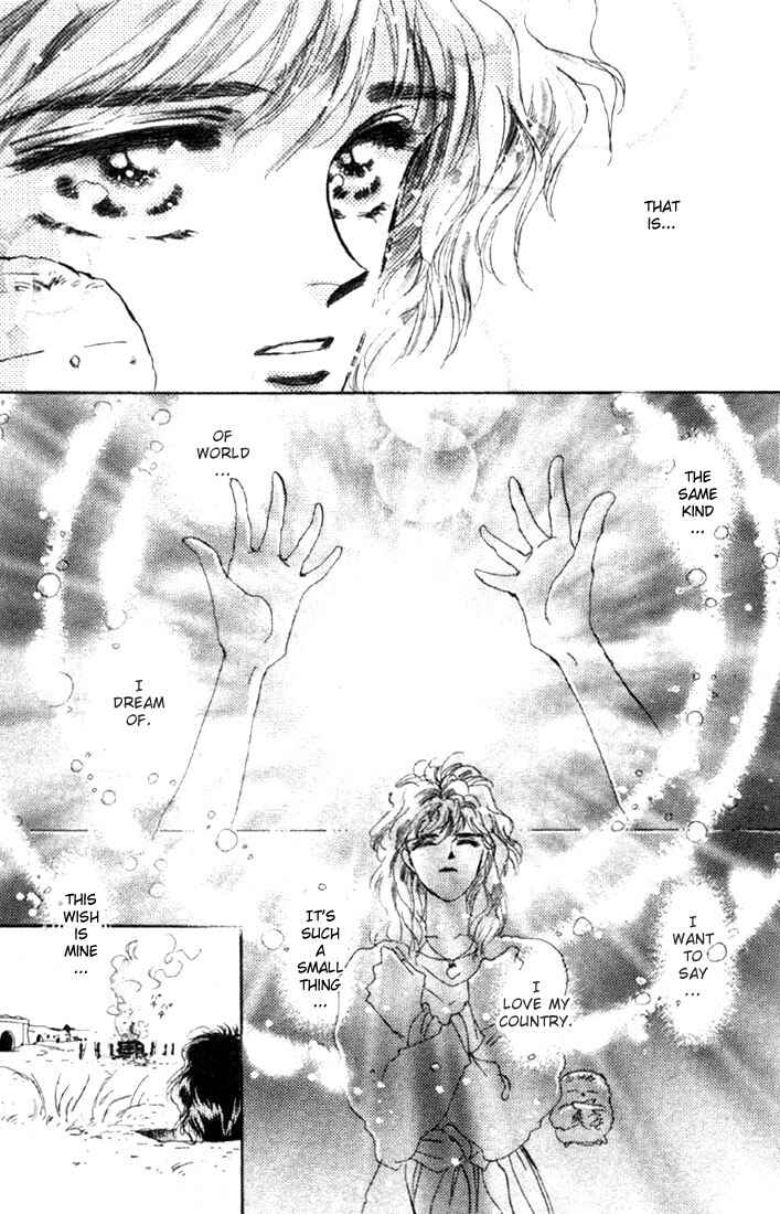 Page 13 Chapter 48.1 Basara
