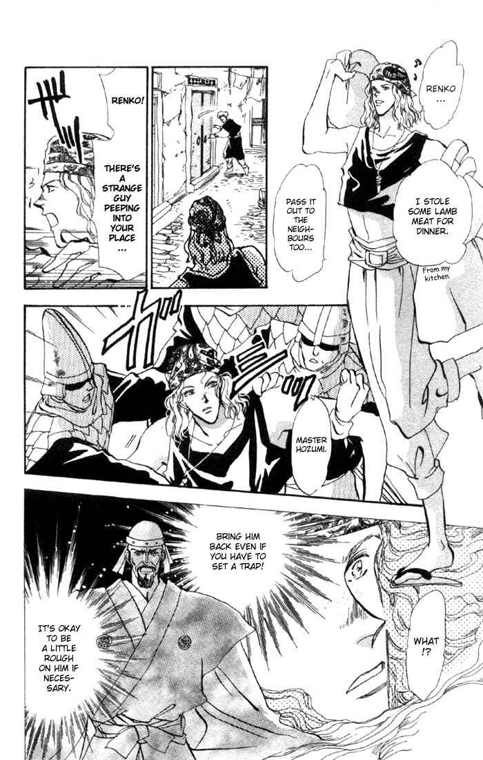 Page 16 Chapter 48.1 Basara