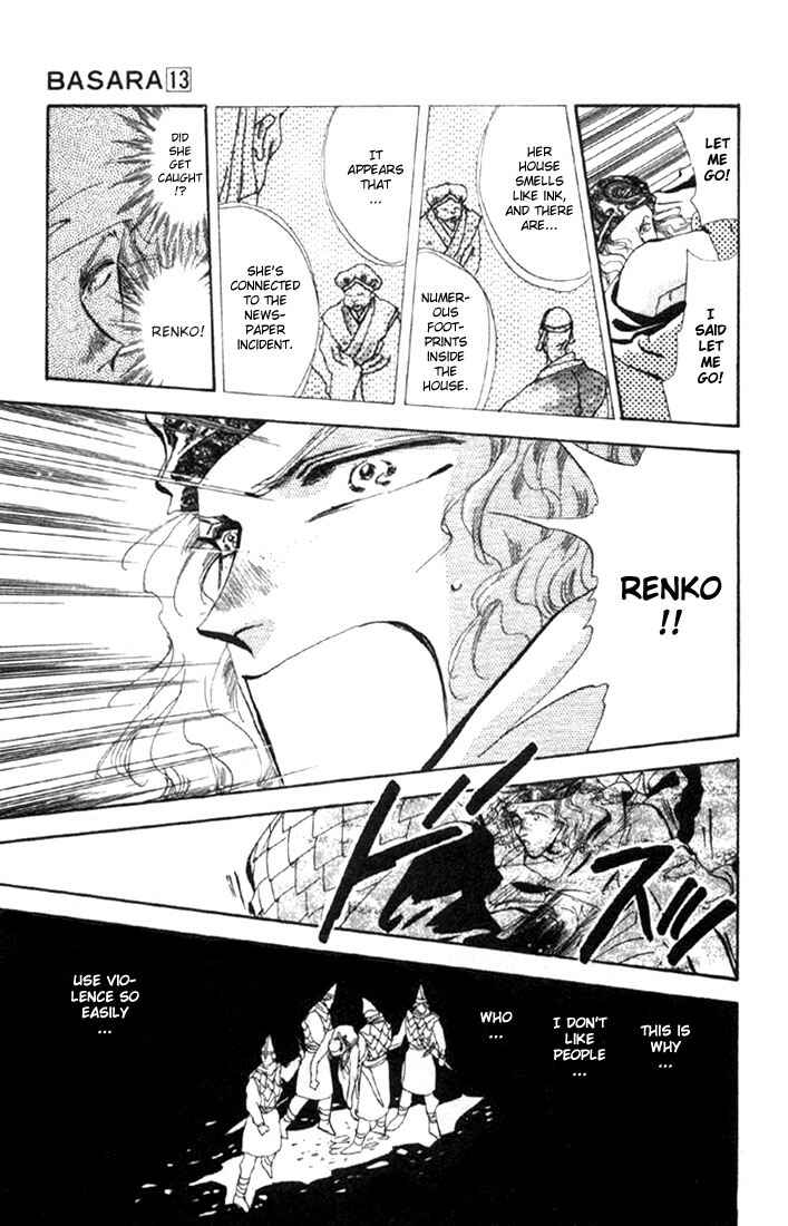 Page 17 Chapter 48.1 Basara