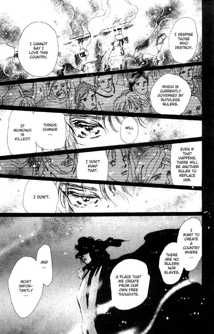 Page 21 Chapter 48.1 Basara