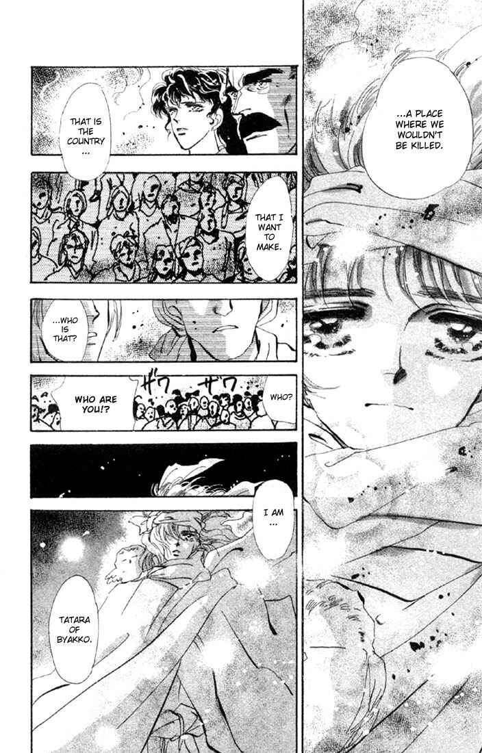 Page 22 Chapter 48.1 Basara