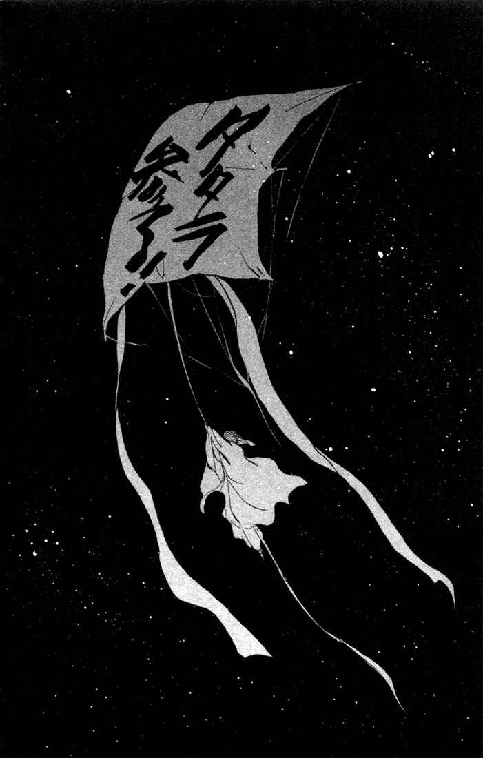 Page 26 Chapter 48.1 Basara