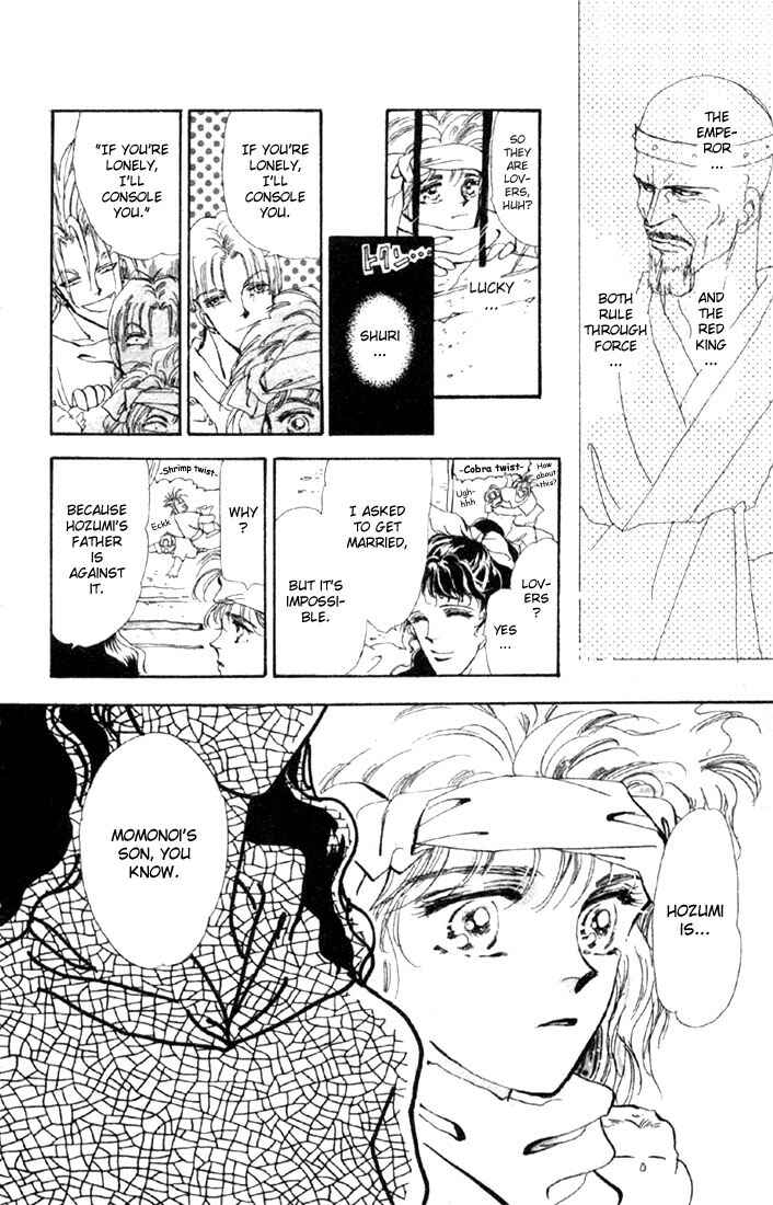 Page 2 Chapter 48.1 Basara