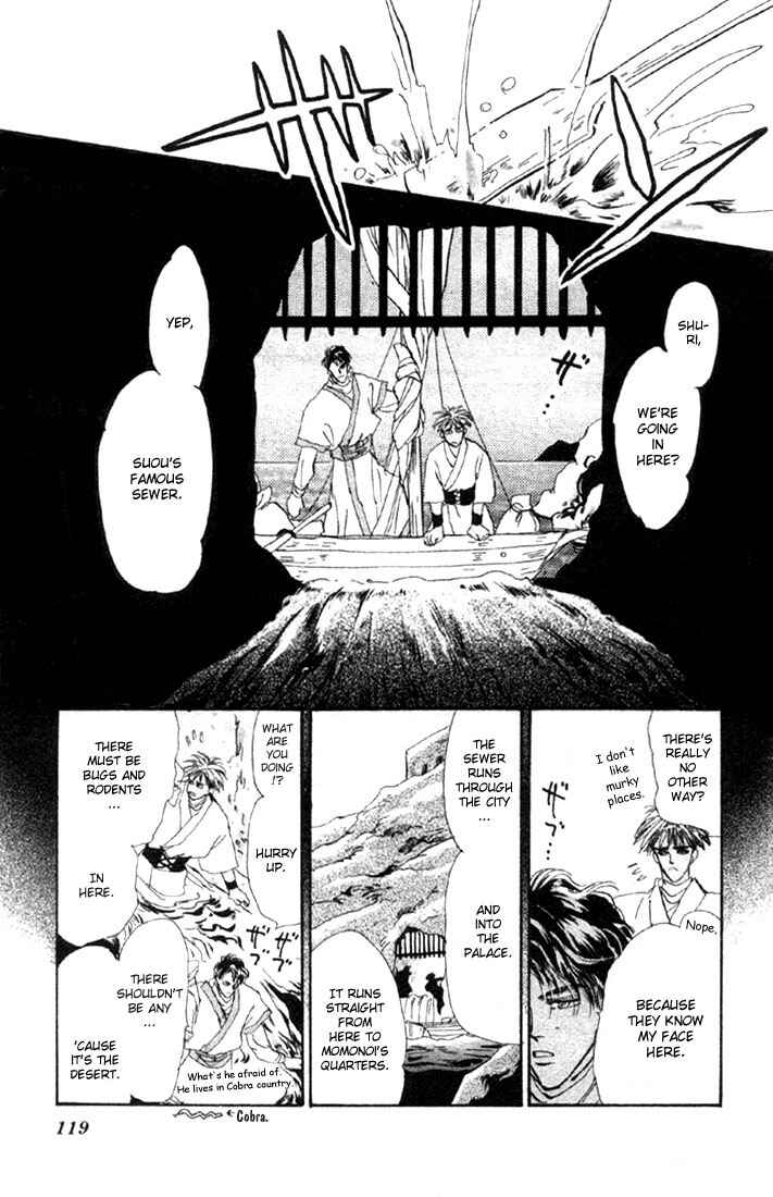 Page 3 Chapter 48.1 Basara