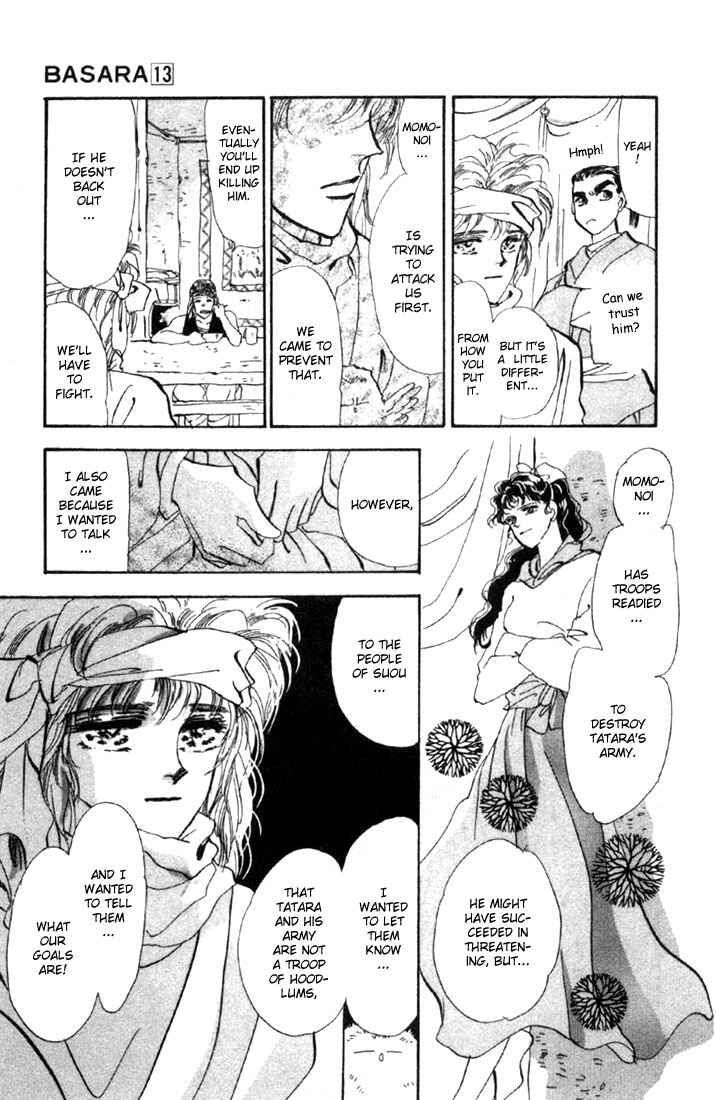 Page 5 Chapter 48.1 Basara