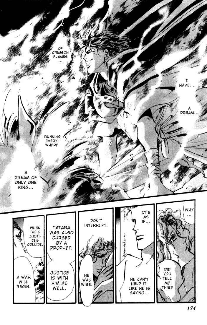 Page 13 Chapter 8.1 Basara
