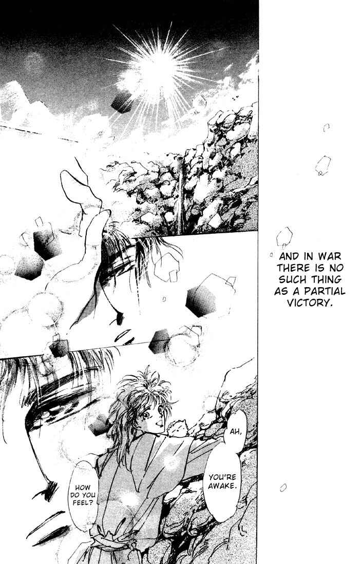 Page 14 Chapter 8.1 Basara