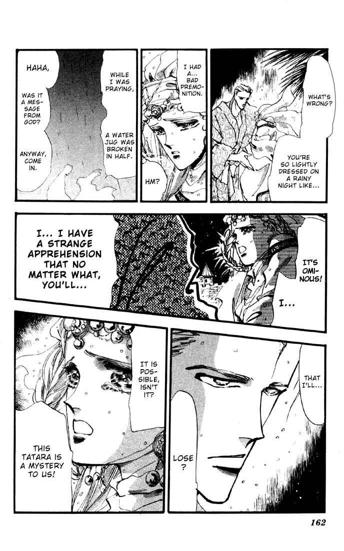 Page 1 Chapter 8.1 Basara
