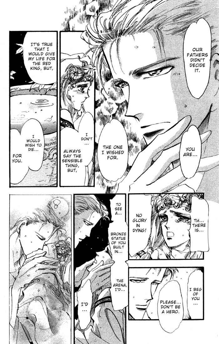 Page 4 Chapter 8.1 Basara