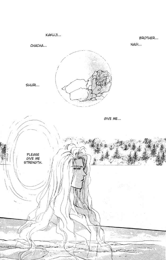 Page 12 Chapter 42.1 Basara