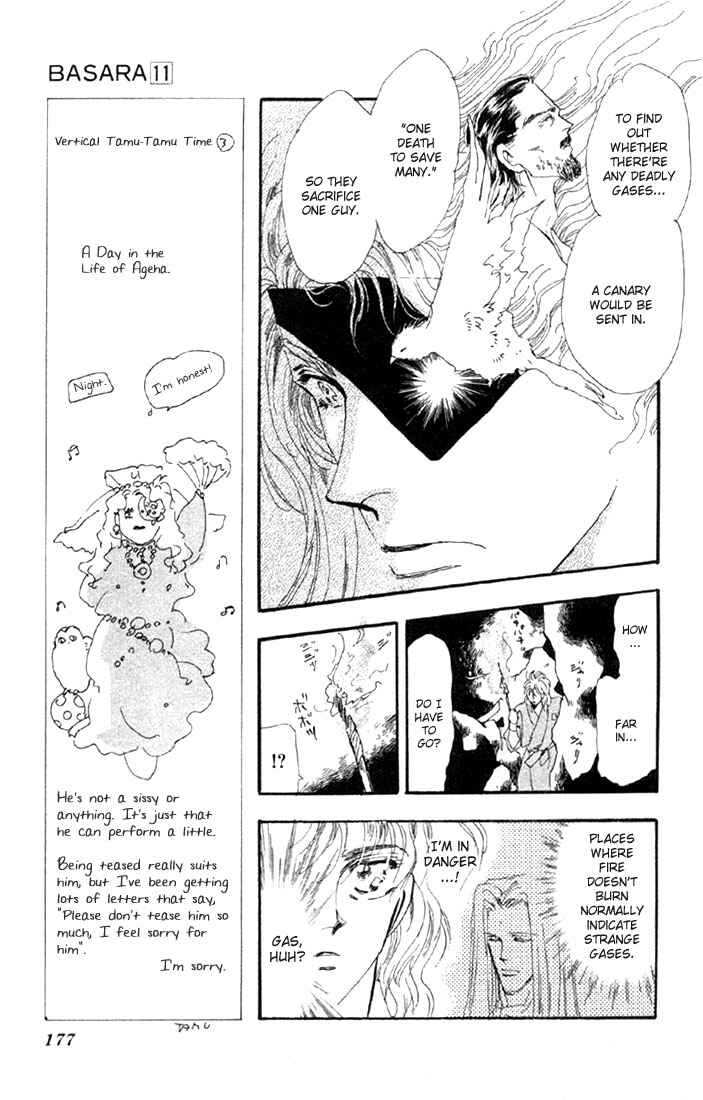 Page 16 Chapter 42.1 Basara