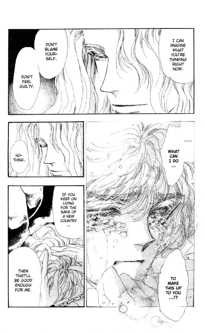 Page 1 Chapter 42.1 Basara
