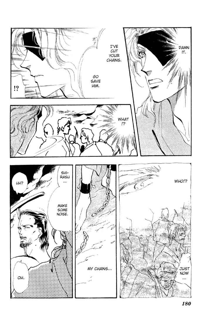 Page 19 Chapter 42.1 Basara